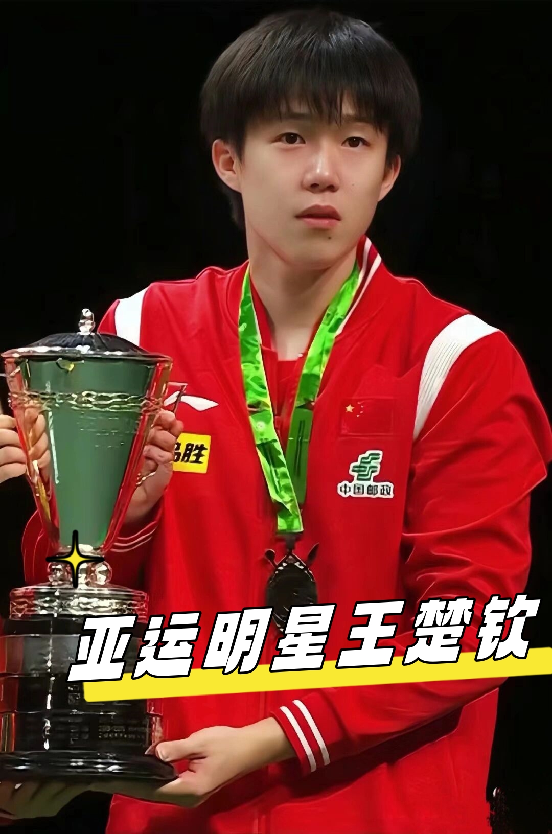 重要一步 重要一步