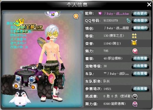 也为自己争 也为自己争