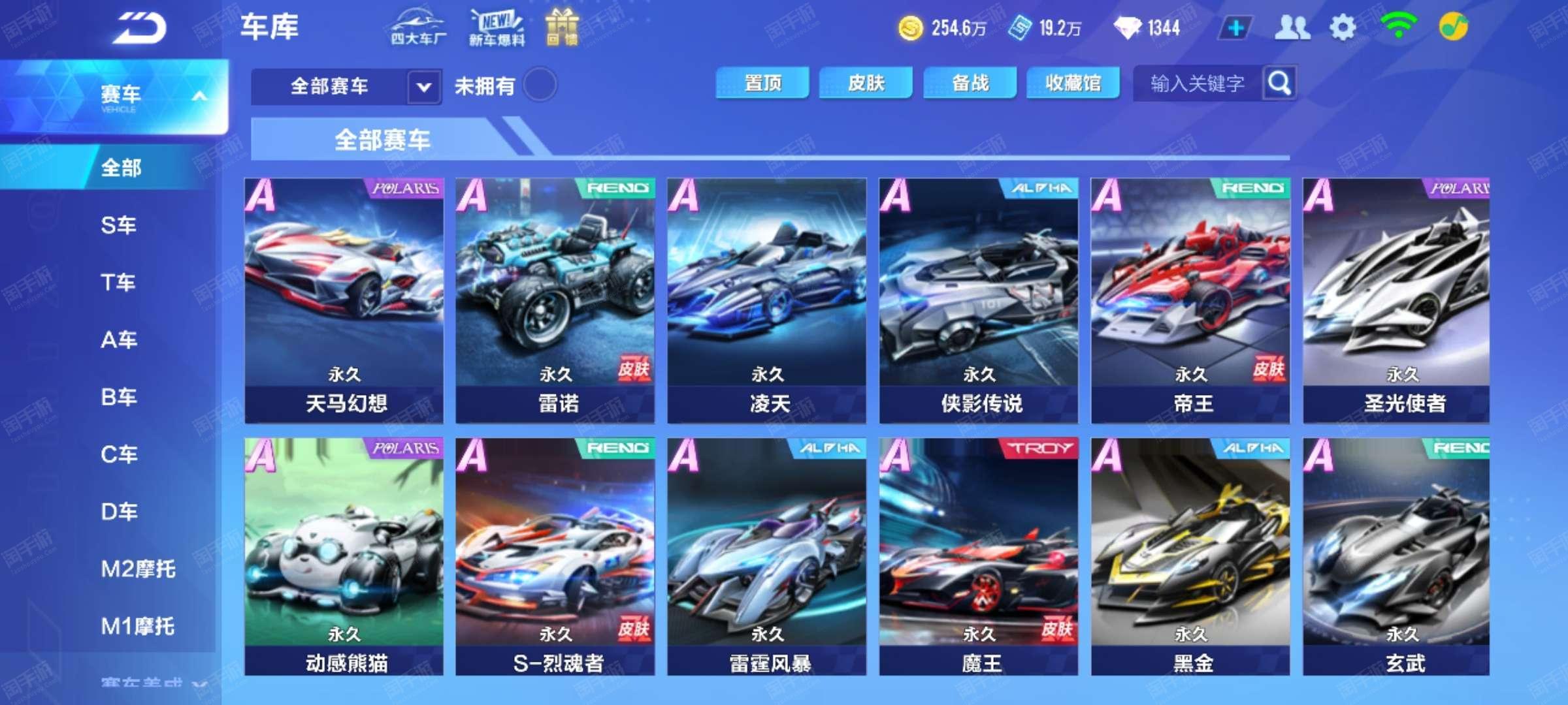 从信息获取 从信息获取